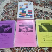 فروش کتاب کمک درسی فیزیک و شیمی به همراه جزوات