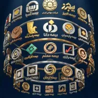 بیمه اقساطی خودرو و موتور (( بدون چک ))