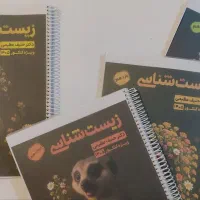 جزوه سالیانه یحیوی/عظیمی/کرمی/مرادی/حیدری 1405|کتاب و مجله آموزشی|اهواز, طالقانی|دیوار