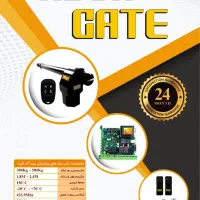 نصب فروش جک بازویی درب حیاط شرایطی کل استان|خدمات پیشه و مهارت|بوشهر, |دیوار