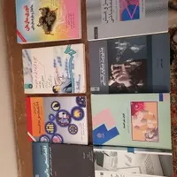 تعدادی کتاب دانشگاهی پیام نور|کتاب و مجله آموزشی|بندرعباس, |دیوار