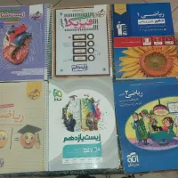 کتابهای کنکور تجربی|لوازم التحریر|تهران, تهرانسر شرقی|دیوار