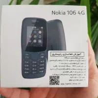 نوکیا 105و106 آکبند نو ارسال رایگان|موبایل|مشهد, توس (بلوار توس)|دیوار