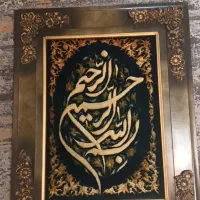 سه عدد تابلو فرش دستباف /  فروش تکی یا سه تایی