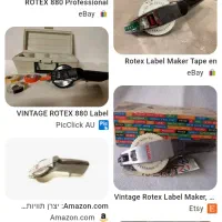 روتکس 880 پانچ حک قدیمی|کلکسیون اشیاء عتیقه|تهران, توحید|دیوار