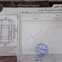 فروش MVM 315 new مدل 96|خودرو سواری و وانت|مشهد, سید رضی|دیوار