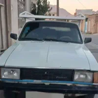 پیکان بار تمیز