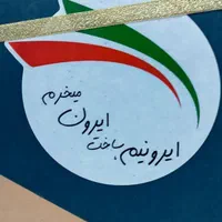 تلویزیون با جعبه نو( x.vistion)43 اینچ|تلویزیون و پروژکتور|رشت, دیانتی|دیوار