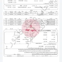 فونیکس 1401 برج 12|خودرو سواری و وانت|یاسوج, |دیوار
