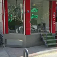 مغازه-50-متری-مناسب-هر-شغلی-سهروردی-باغ-زیار