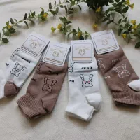 جوراب مچی و ساق دار