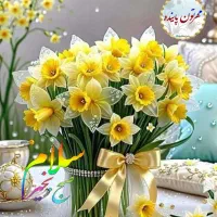 دستبند