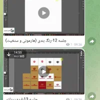 آموزش طراحی لوگو از صفر تا حرفهای|خدمات آموزشی|کرمانشاه, |دیوار