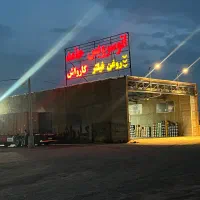 استخدام نیروی /کارواش سنگین/تربت جام
