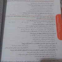 ۳۱ استان نهم به دهم|کتاب و مجله آموزشی|تهران, شادآباد|دیوار