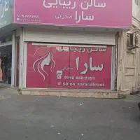 مغازه-50-متری