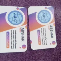 بلیط مجموعه ابشار