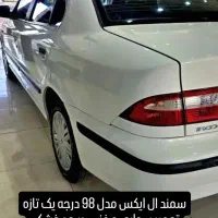 سمند ال ایکس مدل 98 درجه یک در حد صفر