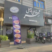 فروش واگذاری کلیه لوازم رستوران تهیه غذا، کترینگ