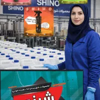 محصولات کارواش،نانو،شامپوکارواش،واکس