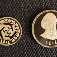 قوی ترین راه سرمایه گذاری فروش سکه امامی|جواهرات|تهران, جنت‌آباد جنوبی|دیوار