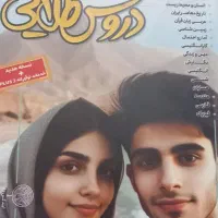 کتاب کمک درسی