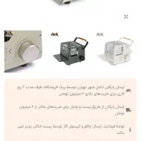 بخاری اوجاق کمپینگ و چادر اصلی نیچر هاک|کوهنوردی و کمپینگ|تهران, پونک|دیوار