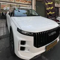 لوکانو تحویل روز
