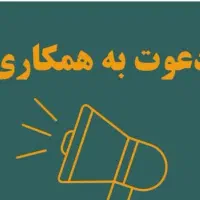 آگاهی کار  در فروشگاه جذب نیرو فروش