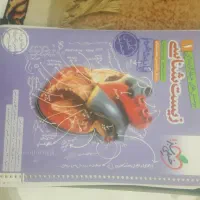 کتاب زیست دهم خیلی سبز