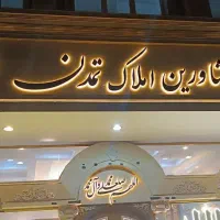 تابلوسازی . کامپوزیت. چنلیوم. نئون. تابلو مغازه|خدمات پیشه و مهارت|اهواز, بهارستان|دیوار