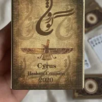 پاسور اصلی|اسباببازی|گلپایگان, |دیوار