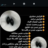 مهره اصل اصل  گارانتی۲۴ساعت