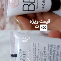 فروش فوق العاده محصولات پوستی اوریفلییم|حراج|تهران, ائمه اطهار|دیوار