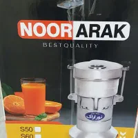 آبمیوه گیر آکبند برای مغازه.آب هویج گیر