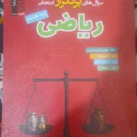فروش فوری تعدادی کتاب هشتم