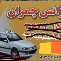 به تعدادی راننده در آژانس چمران نیازمندیم