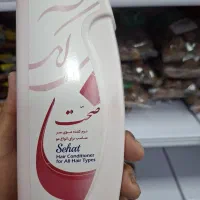 نرم کننده صحت