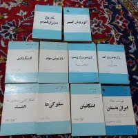 مجموعه ۱۰ جلدی ایران باستان