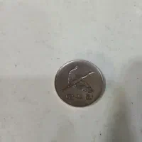 سکه کلکسیونی