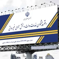 استخدام کارمند خانم در کافی نت دفتر پیشخوان