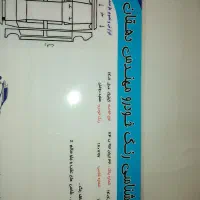 کوئیک R 1402 سفید ومشکی|خودرو سواری و وانت|سبزوار, هویزه|دیوار