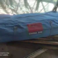 چادر