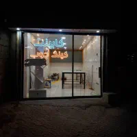 کابینت سازی کینگ چوب