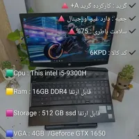 مرکز نقد واقساط  لپتاپ  نو و دست دوم  یاسوج|رایانه همراه|یاسوج, |دیوار