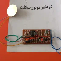 اسباب بازی کیت آموزشی فلاشر رقص نور|اسباببازی بچه|تهران, بهار|دیوار