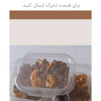 بسته تک نفر کشمش با همراه بادام و گردو
