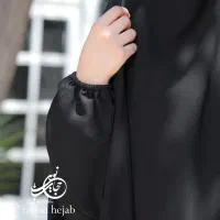 چادر|لباس|مشهد, هفت تیر (آب و برق)|دیوار