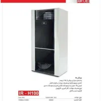 کوره هوای گرم 250|بخاری، هیتر، شومینه|قم, حمام تالار|دیوار