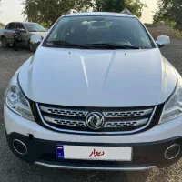 اچ سی کراس